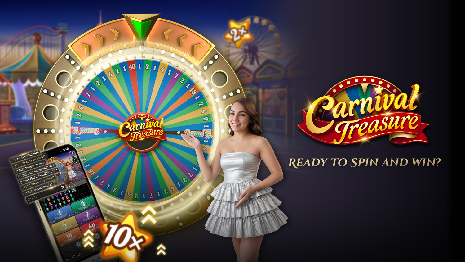 Карнавальное Сокровище запущено!