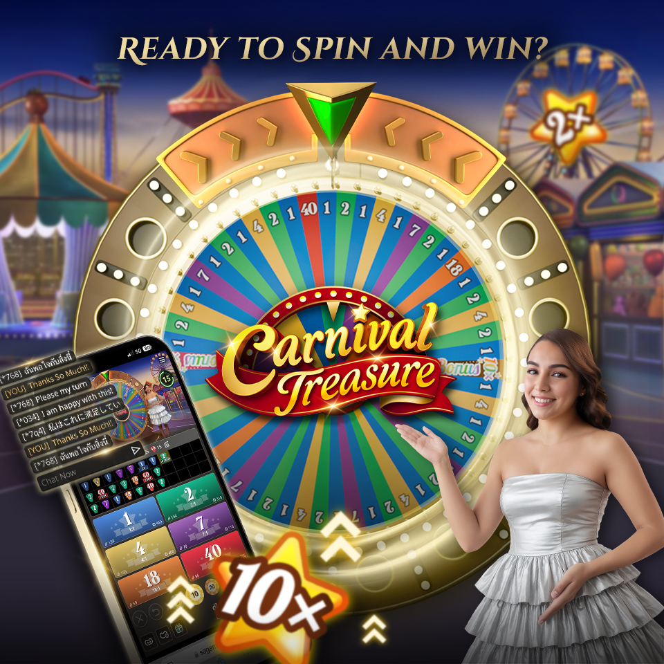 Карнавальное Сокровище запущено!